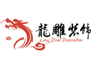 广州龙雕装饰营销型网站案例