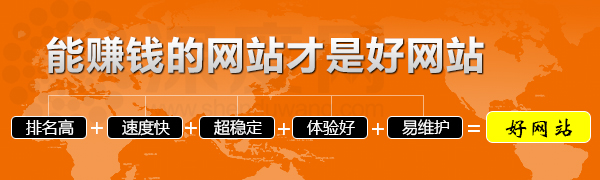 新企业营销型网站刚建立时需要注意哪些事项?