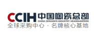 中国陶瓷城总部